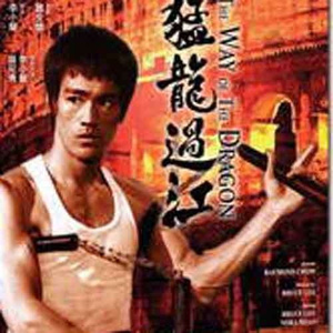 大战尼姑美国版
