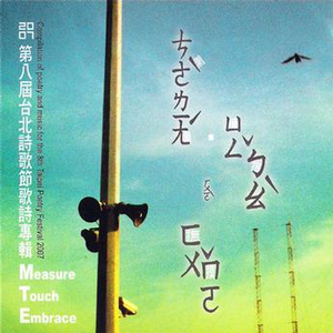 大战尼姑美国版
