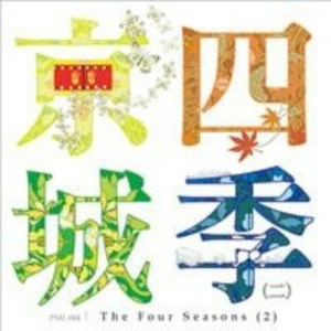 大战尼姑美国版
